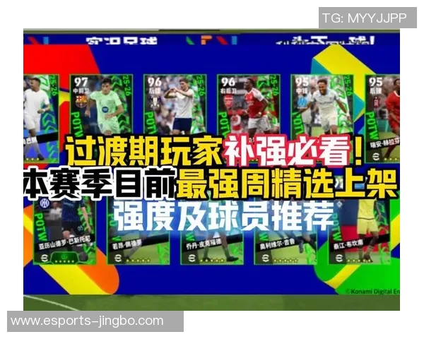 实况足球十大必看球星推荐，足坛巨星实力对决分析